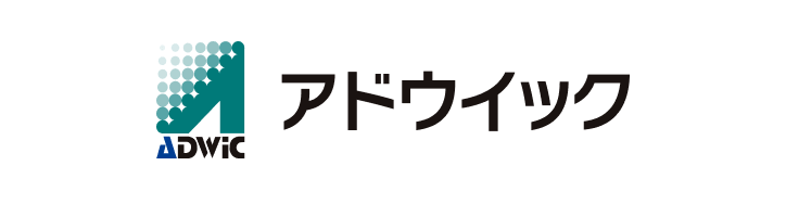 株式会社アドウイック